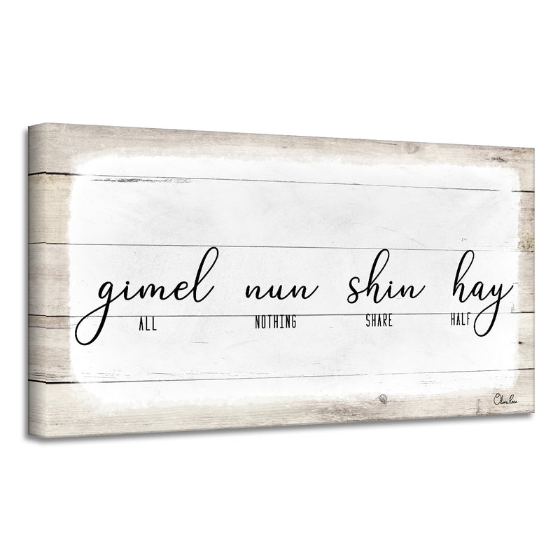 'Gimel Nun Shin II' Hanukkah Canvas Wall Art
