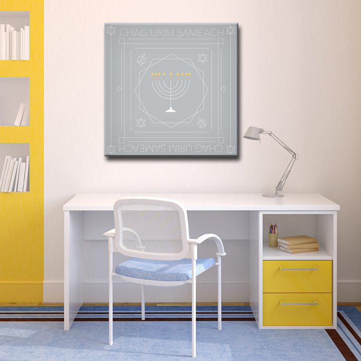Chag Urim Sameach' Wrapped Canvas Wall Art