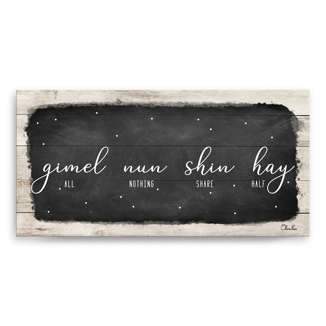 'Gimel Nun Shin I' Hanukkah Canvas Wall Art