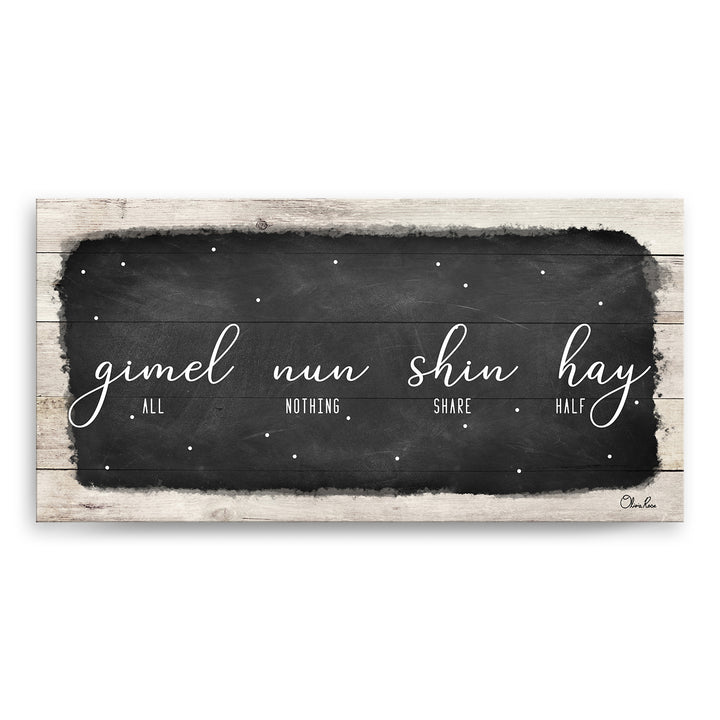 'Gimel Nun Shin I' Hanukkah Canvas Wall Art