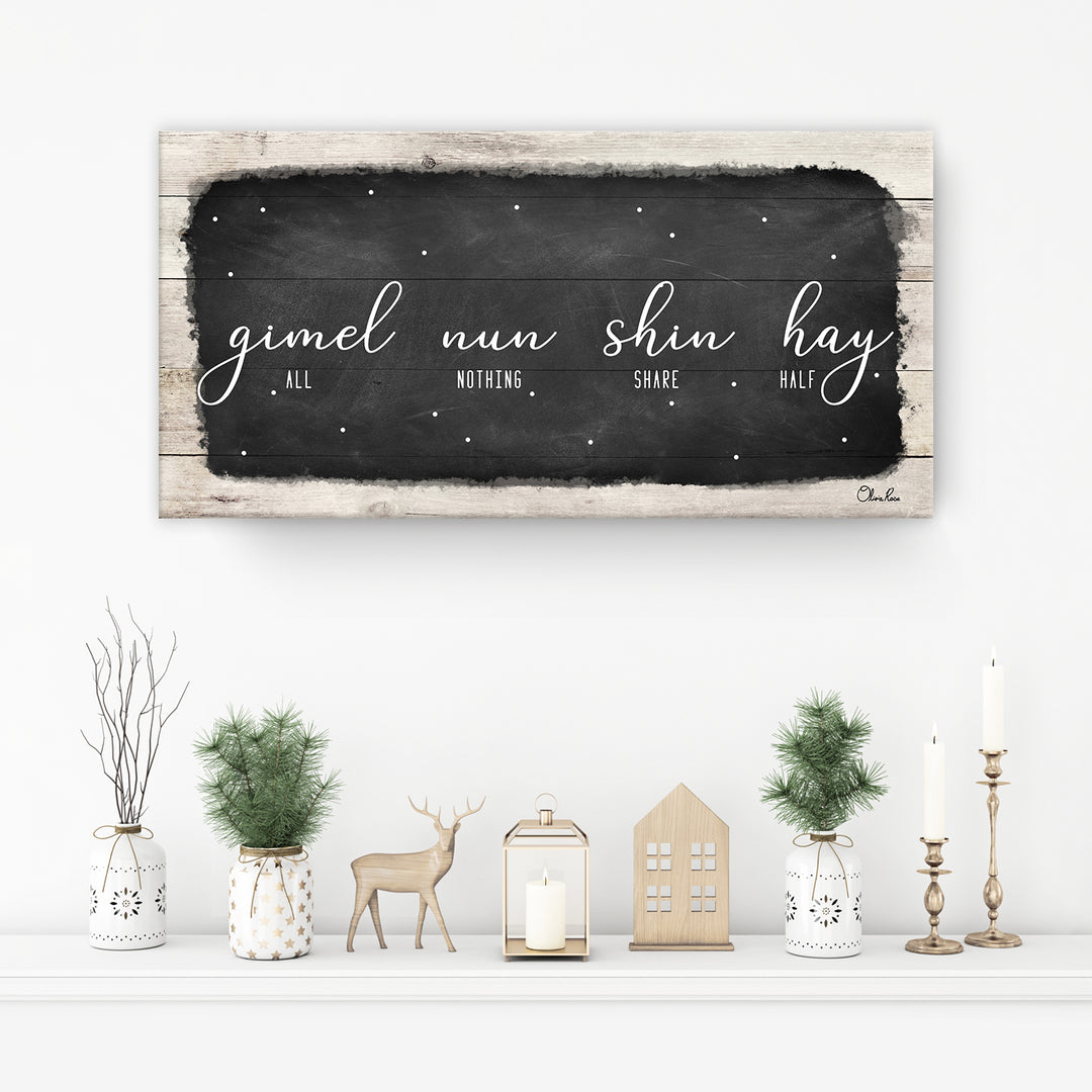 'Gimel Nun Shin I' Hanukkah Canvas Wall Art