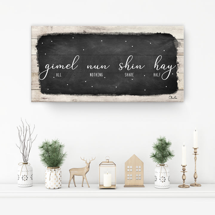 'Gimel Nun Shin I' Hanukkah Canvas Wall Art