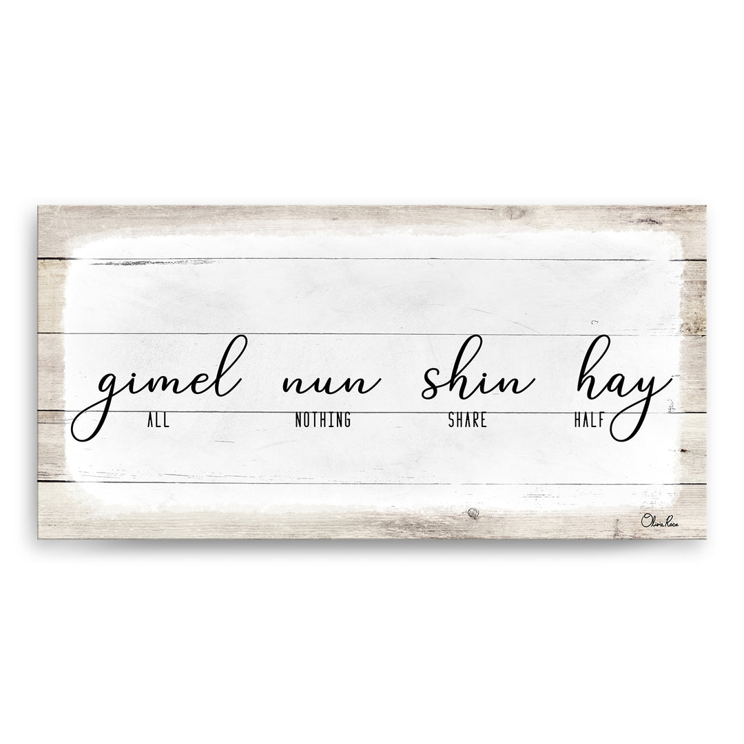 'Gimel Nun Shin II' Hanukkah Canvas Wall Art