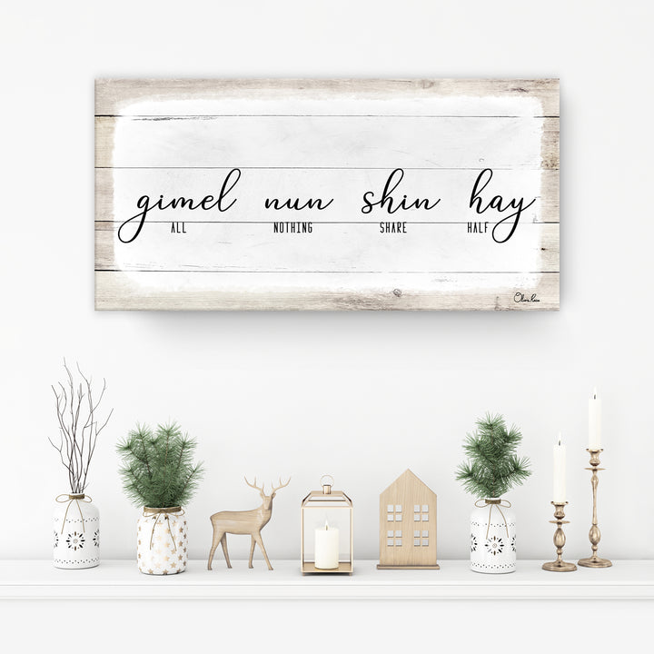 'Gimel Nun Shin II' Hanukkah Canvas Wall Art
